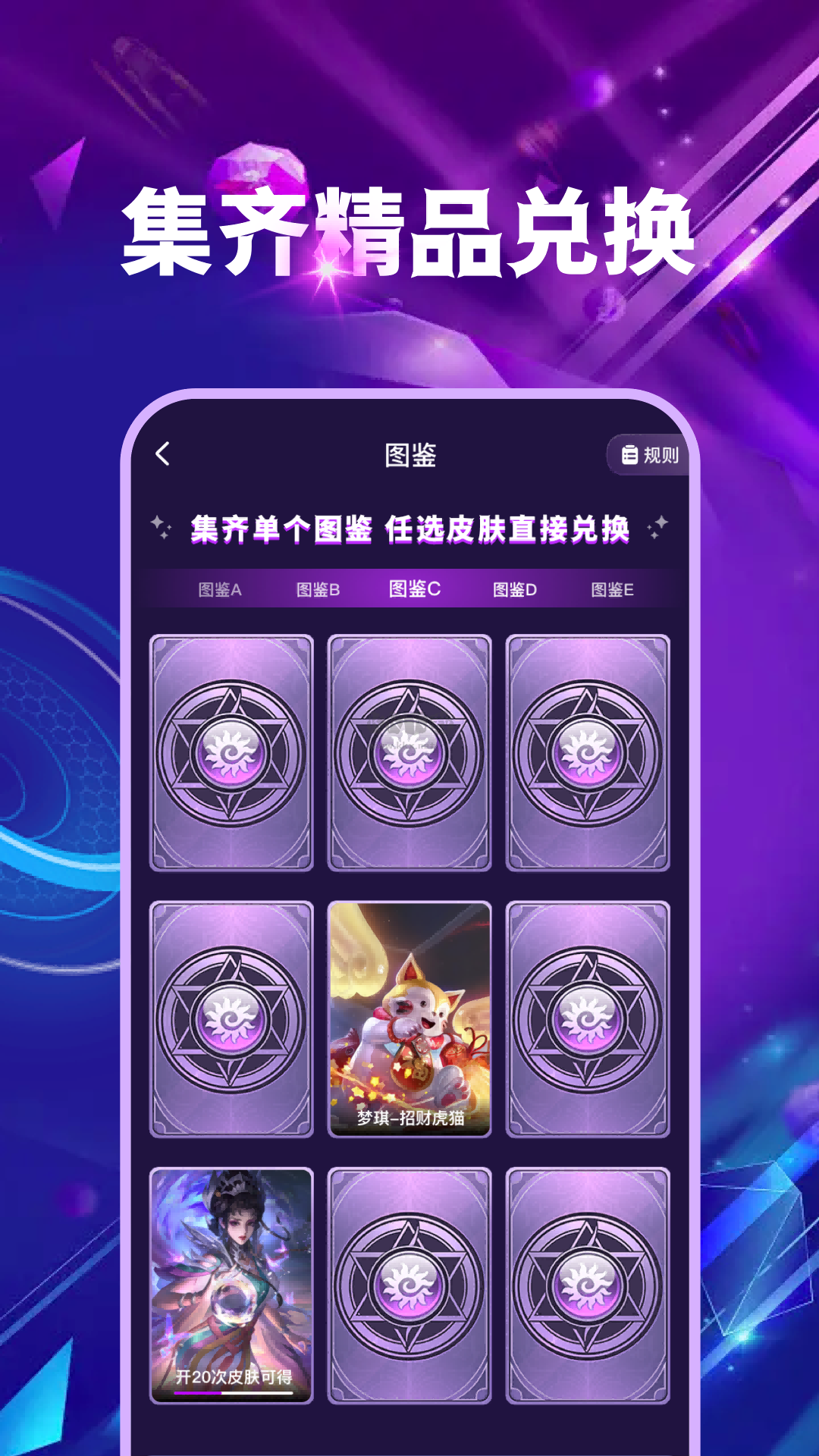 皮膚多多2024最新免費版