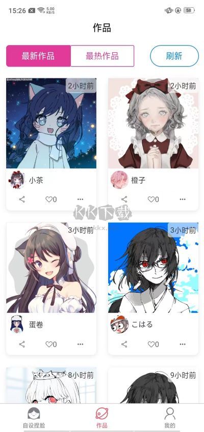 自設(shè)捏臉app安卓破解版