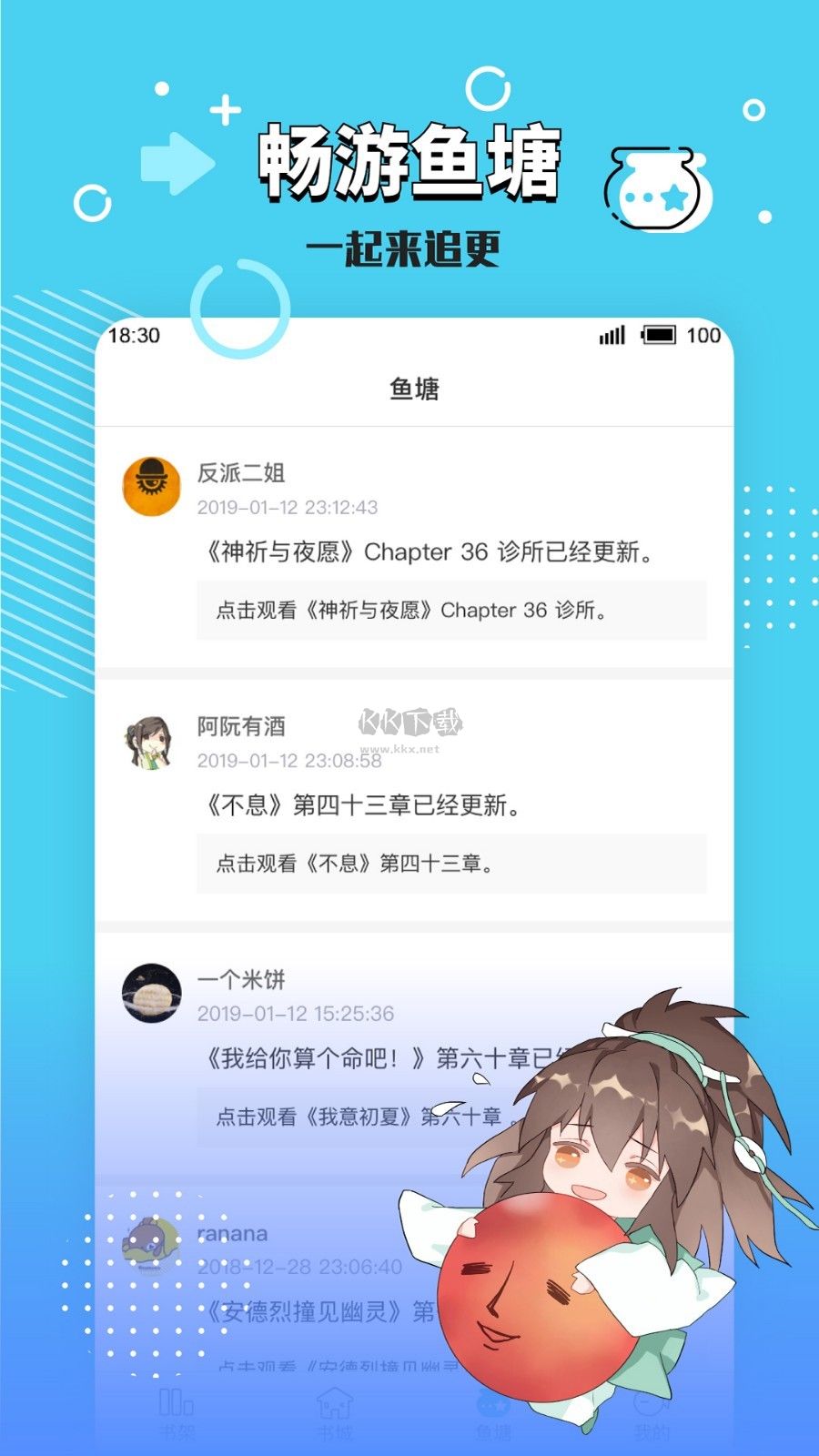 長佩文學(xué)城app官方安卓版