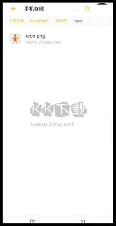 劇本編輯器app免費(fèi)手機(jī)版
