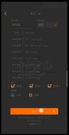 劇本編輯器app免費(fèi)手機(jī)版