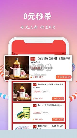 小熊有好貨2024最新版