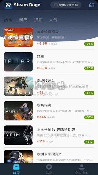 steamdoge商城2024官方最新版本