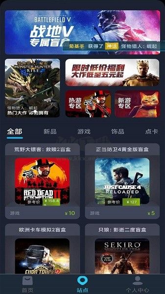 steamdoge商城2024官方最新版本