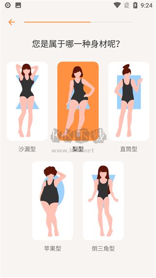 怪獸輕斷食2024免費(fèi)版