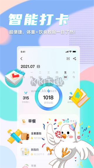 呼啦鴿app最新安卓版