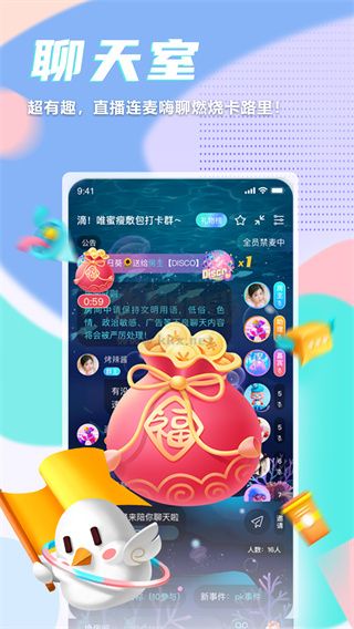 呼啦鴿app最新安卓版
