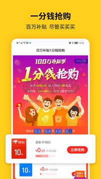 蜂助手2024官方手機版
