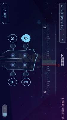 AI調(diào)音器App最新手機(jī)版