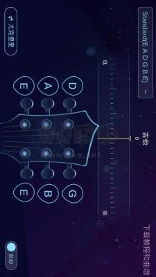 AI調(diào)音器App最新手機(jī)版