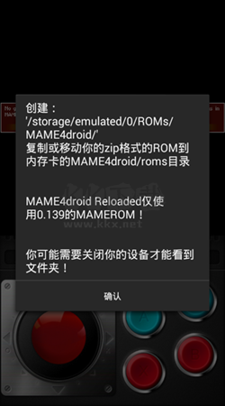 mame模擬器app官網(wǎng)最新版