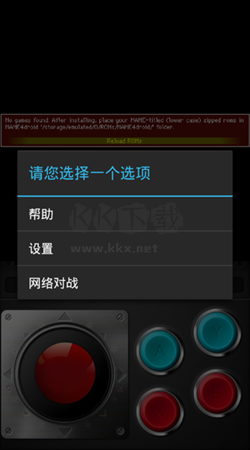 mame模擬器app官網(wǎng)最新版
