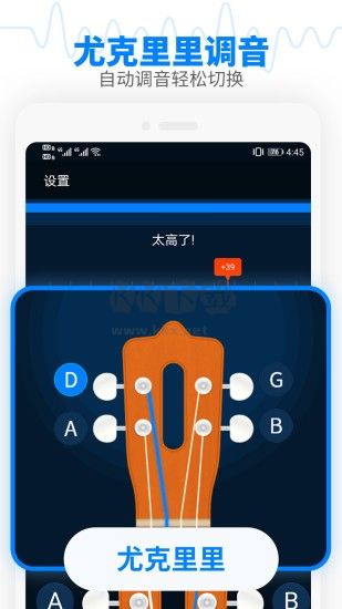 調(diào)音器節(jié)拍大師app最新版