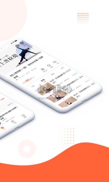 隨心瑜APP特點