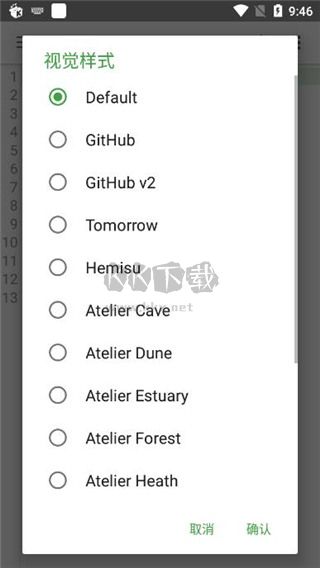 QuickEdit Interface