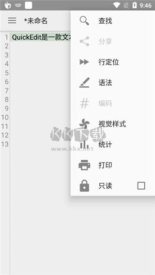 QuickEdit Features