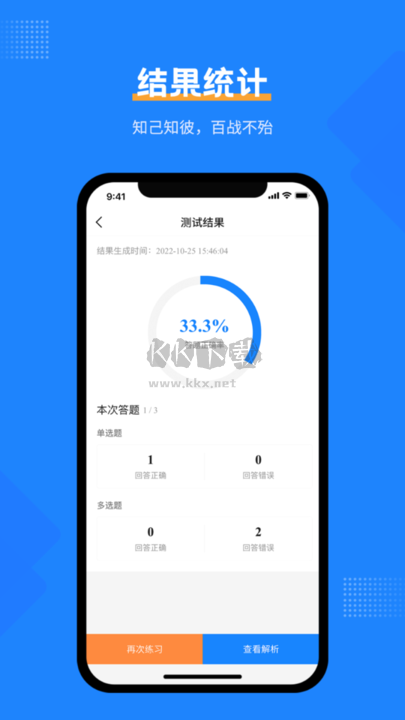 社工考試寶典2024免費(fèi)版