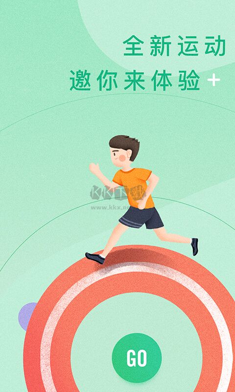 宥馬運動app官方2024最新版