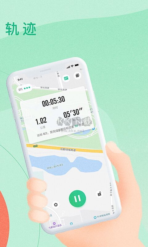 宥馬運動app官方2024最新版
