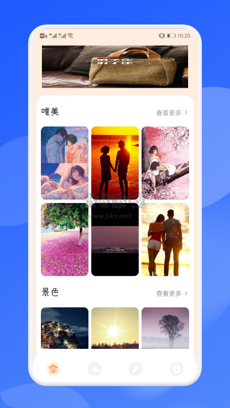 壁紙引擎app官方最新版
