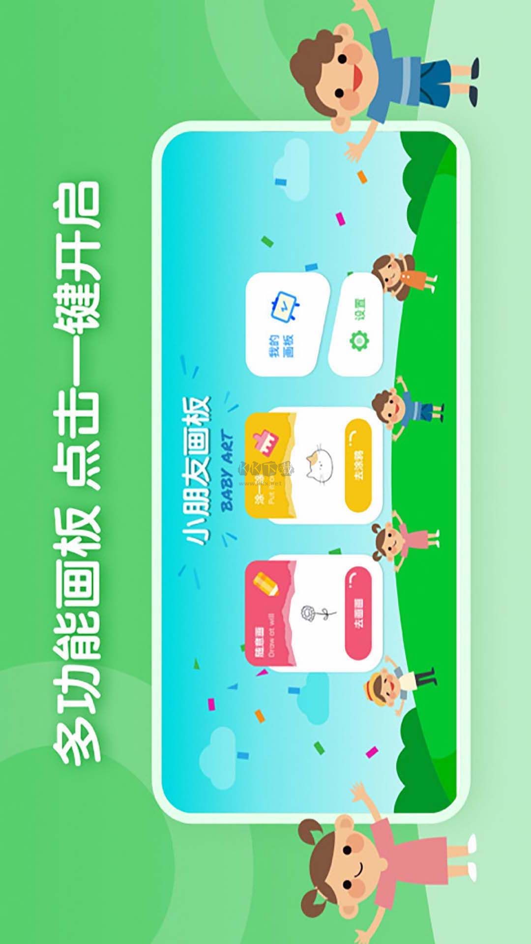 博學(xué)雅趣app安卓版2024最新