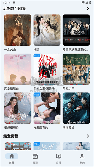 奇妙影視app安卓版2024最新