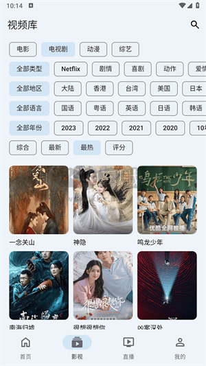 奇妙影視app安卓版2024最新