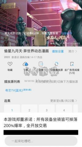 最快追劇2024最新版
