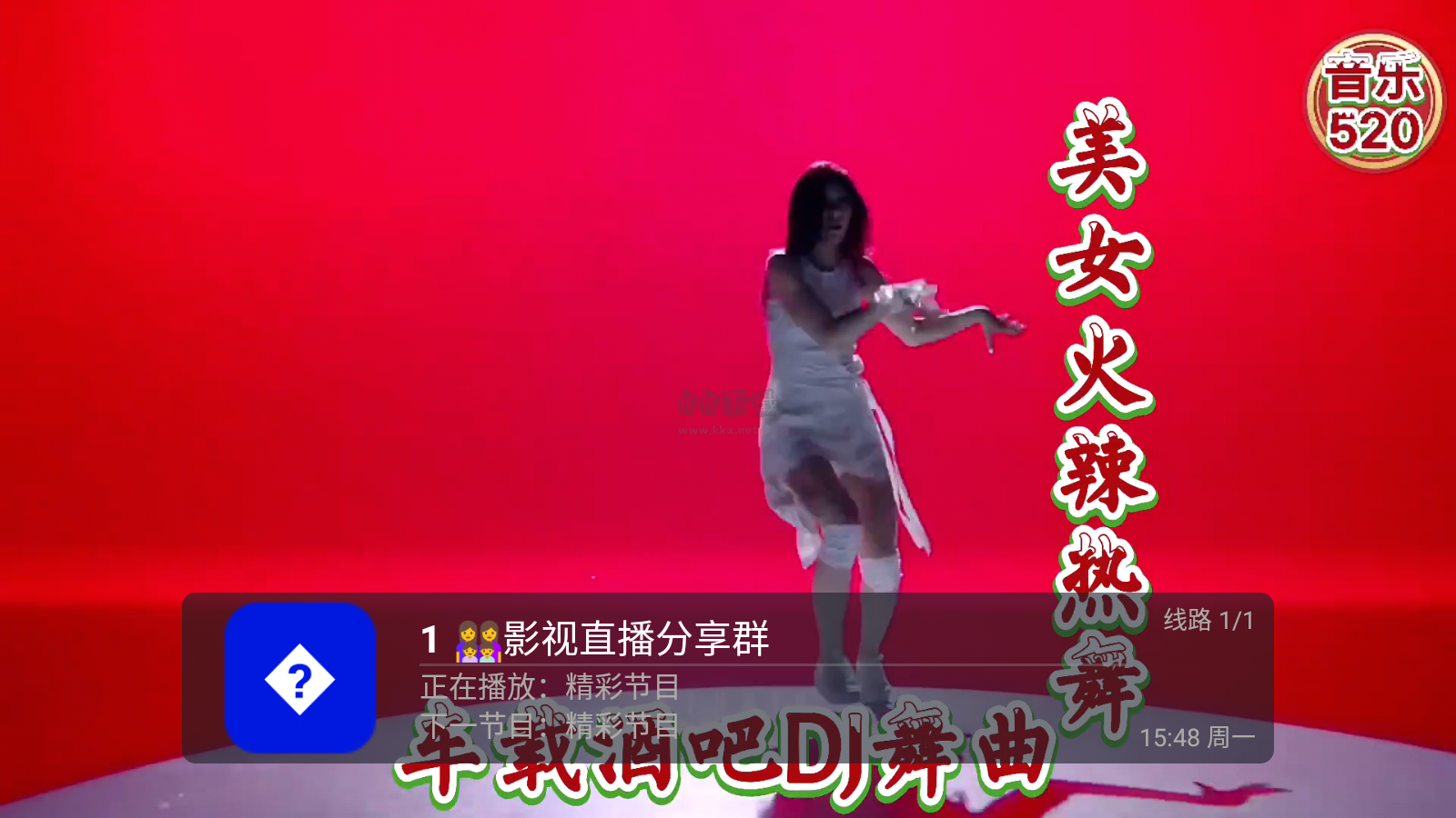 鯊魚TV 2024年最新版本