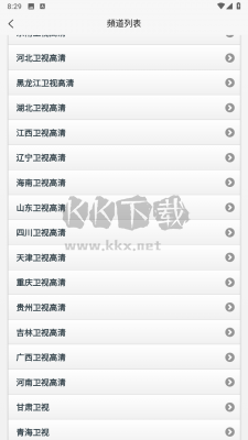 天途IPTV電視版2024