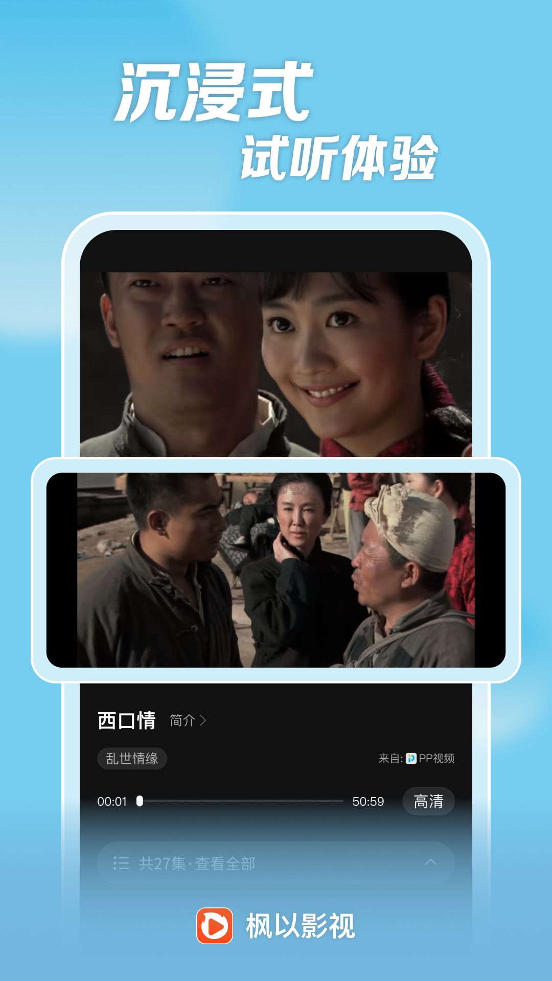 楓以視頻2024最新版