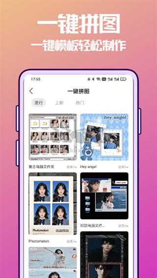 摳圖兔app 安卓版2024最新