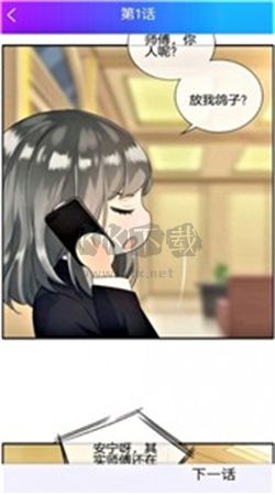 韓漫之家app安卓最新版