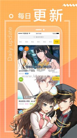 一直看漫畫app安卓版2024最新