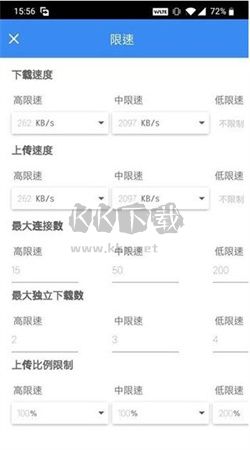 FDM下載器app安卓版2024最新