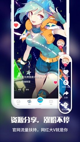 UPUPOO啊噗啊噗app官方版2024最新