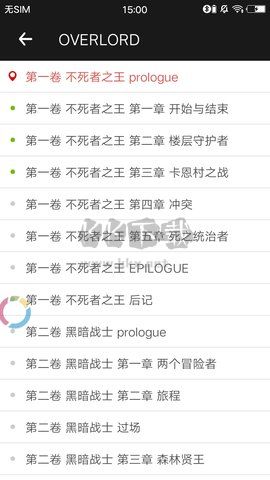 輕之閱讀app官方版最新