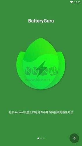 BatteryGuru官網(wǎng)免費最新版