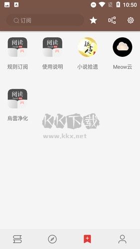 開源閱讀Pro版App官方新版本