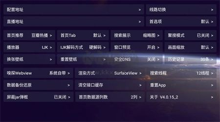 影視倉app安卓版2024最新