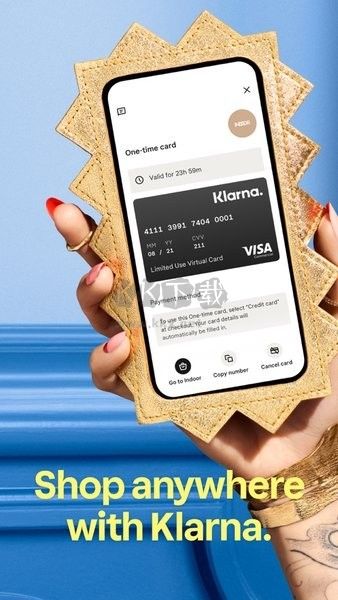 Klarna購(gòu)物app官方正版最新