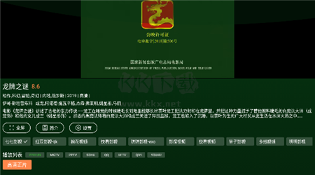 小草影視app安卓版2024最新