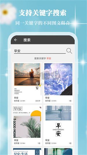 畫中人app安卓版2024最新