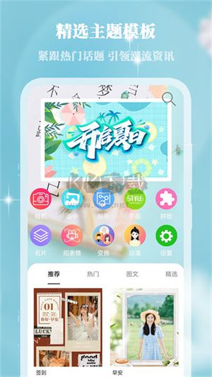 畫中人app安卓版2024最新