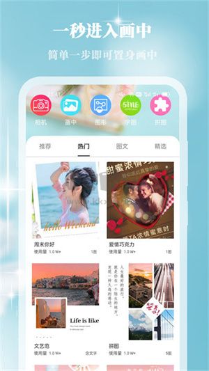 畫中人app安卓版2024最新