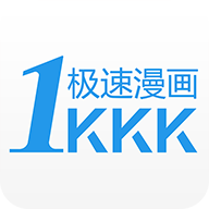 極速漫畫APP最新安卓版 v5.0.4