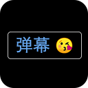 彈幕應(yīng)援燈牌應(yīng)用程序 v1.3.1