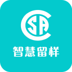 食品安全智慧留樣APP 1.0.4