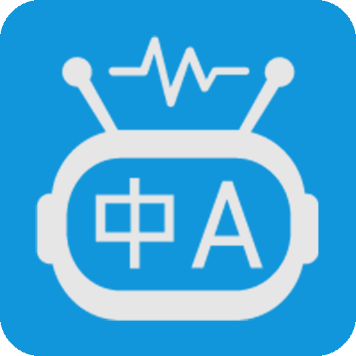 指尖翻譯通APP安卓官網(wǎng)新版 v20210414