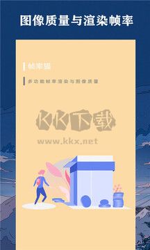 幀率貓工具 2024 最新版 v40.07